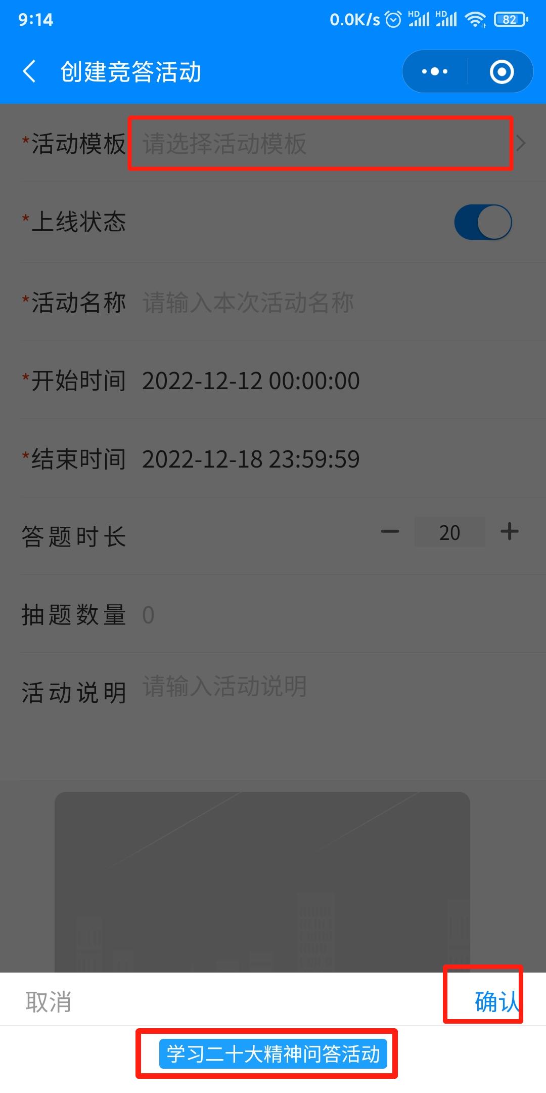 勤刷题问答幼法式