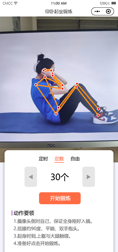 AI活动鉴别成效图1.png