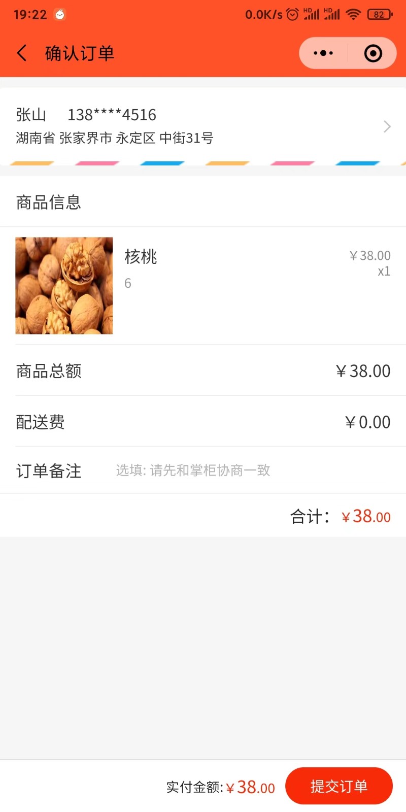 微信图片_20221115193152.jpg 微信图片_20221115193152.jpg
