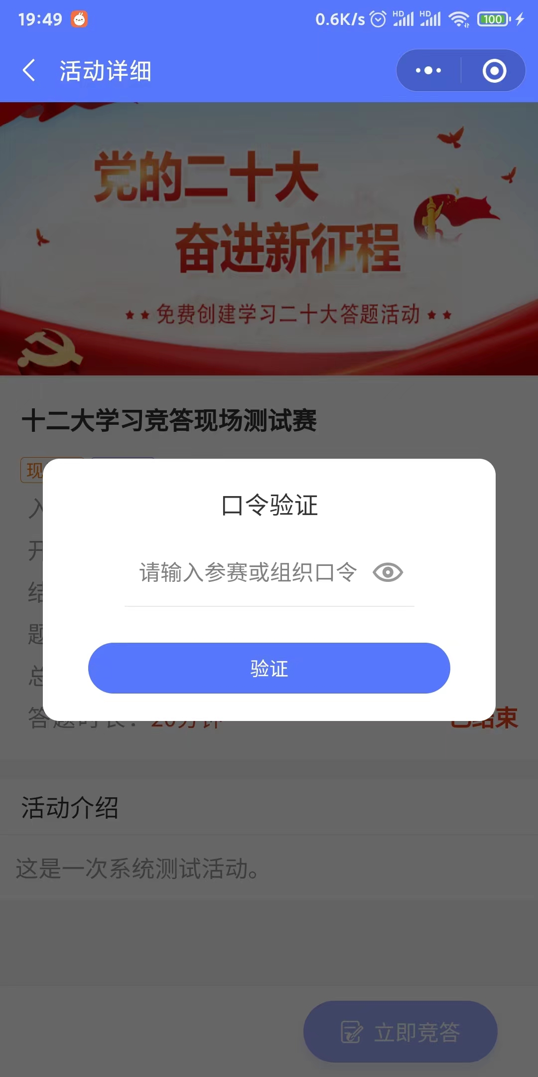 微信图片_20221103195019.jpg 微信图片_20221103195019.jpg