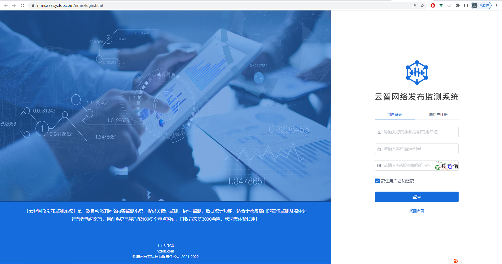 微信图片_20230417195333.png