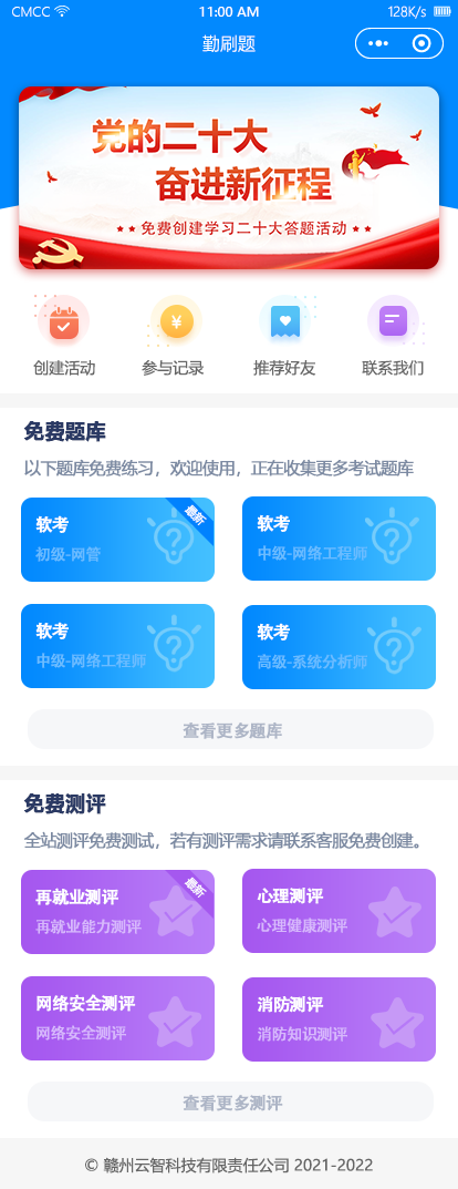 BE7875FFE267AFF6FDCF353A6190B1DCAD867D99.png