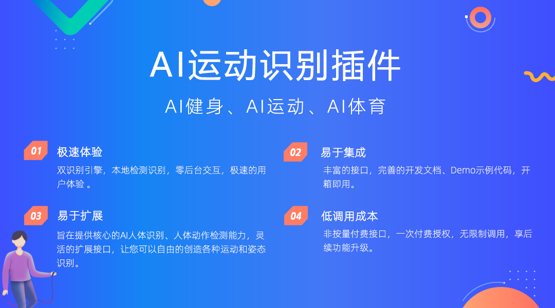 服务市场-详情.png