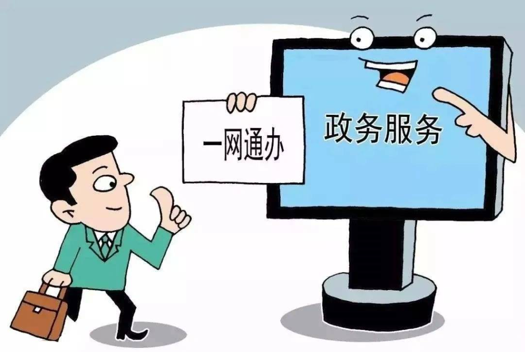 微信图片_20230618094428.png