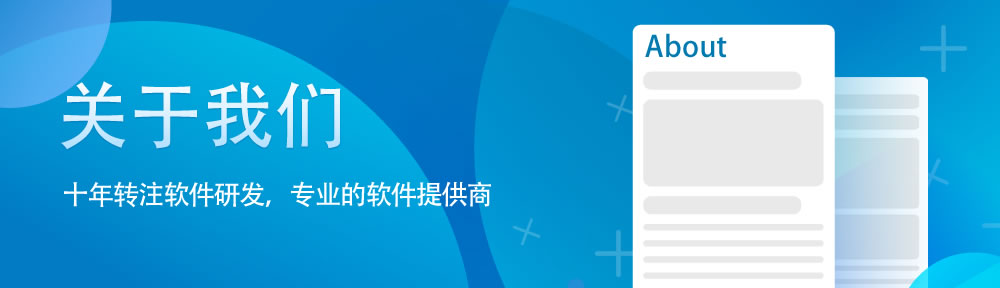 关于3377体育全网